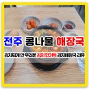 산본중앙센타