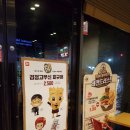 롯데리아원광대점 | 익사 롯데리아 오징어버거세트기간 후기 가격(한정판매)