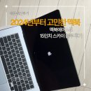 스카이코어 | [애플] 맥북에어 M5 15인치 스카이 블루 내돈내산 후기, 왜 이제 샀지