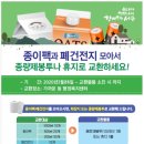 알뜰살림센터