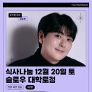 청년밥상 이미지