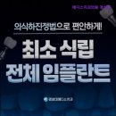 메디스치과의원 | [부산 임플란트 충치 잇몸 치과 추천] 메디스치과의원 경성대 부산 메디스치과, 치료 걱정 없어요
