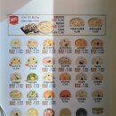 죽이야기 울산매곡점 이미지