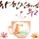 올레찹쌀꽈배기양주광적점