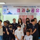 프로스마트 이미지