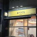 솜이네네일