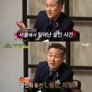 더이상 살인을 할 수 없게 되자 자살로 생을 마감한 연쇄 살인마 정남규 이미지