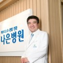 남기세병원 이미지