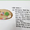 지와감심리상담센터