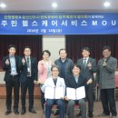 반도병원 이미지