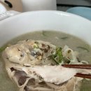 경복궁 삼계탕 네이버블로그