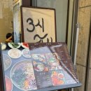 낙원식당 | [대구 범어동 / 대구 물회 맛집] 대구 범어동 회덮밥 맛집 "낙원물회식당" 후기💚