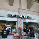 그루터기문학구장