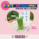 율이네마켓