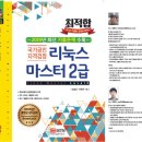 베스트유학원 이미지