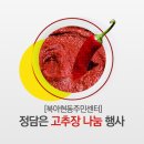 북아현동 주민센터 이미지