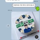 달별케이크