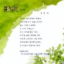 청명 이미지