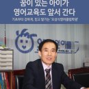 오렌지스쿨학원 이미지