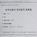 서울메디컬투어