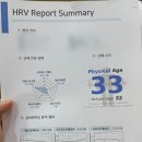 정신과에서 뇌파검사 받기(센텀허밍정신건강의학과의원)