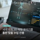 리젠핏스튜디오PT