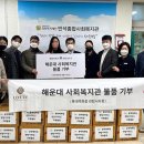 롯데백화점 센텀시티점 이미지