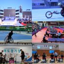 성남시장애인체육회(성남종합운동장) 이미지