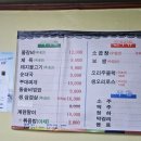 갈비동네 | 회현역 ‘대박물갈비’ 동네맛집 리얼후기