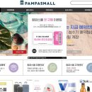 팜파스리조트 이미지