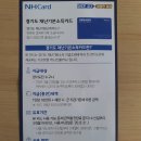 김포파주인삼농협파주지점 이미지