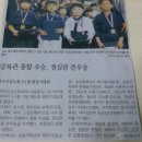 강북검도관 이미지