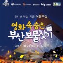 (주)로드엔조이 이미지