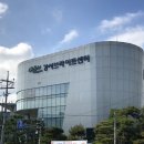 강서브라이트센터 이미지