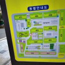 수학놀이터수학교습소 이미지