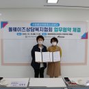 시립봉담아동청소년센터 이미지