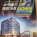 삼성타운 골프연습장 이미지