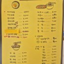 그미김밥 | 여주맛집 나루터김밥 본점 여주 프리미엄 아울렛맛집 쫄면 우동 유부김밥! 내돈내산 솔직 후기