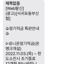 서귀포동부신용협동조합 이미지