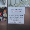 나무늘보호텔 창원명서점 이미지