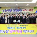 농협중앙회 광주영업본부 이미지