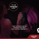 비담(비주얼 담당) 이미지