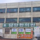 두우팔헬스 이미지