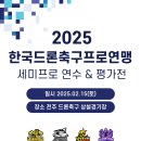 한국드론 네이버블로그