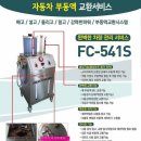 도명엔지니어링