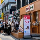 빵으로 변신? 방문하면 아이스크림 주는 서울대입구역 돼지바빵 제과 팝업 스토어 (돼지바빵집) 후기