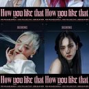 How You Like That 티저 카카오 검색결과