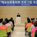 태안노인복지관 이미지