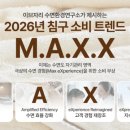 에이스이브자리