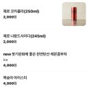 샐러드어클락 | 의정부 민락동 다이어트 샐러드,포케,크레페 맛집,샐러드 어클락 후기